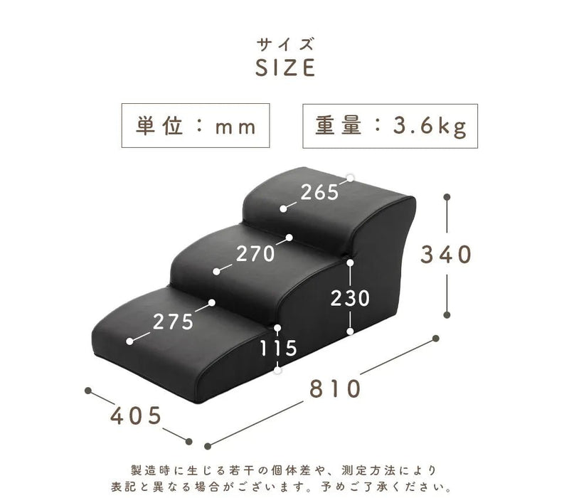 3段ドッグステップ チワワモデル