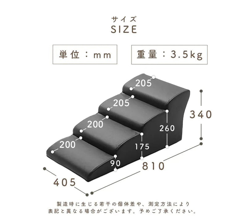 4段ドッグステップ ミニチュアダックスフンドモデル