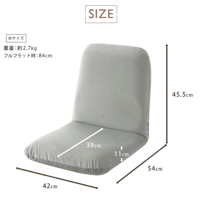 和楽チェア Mサイズ