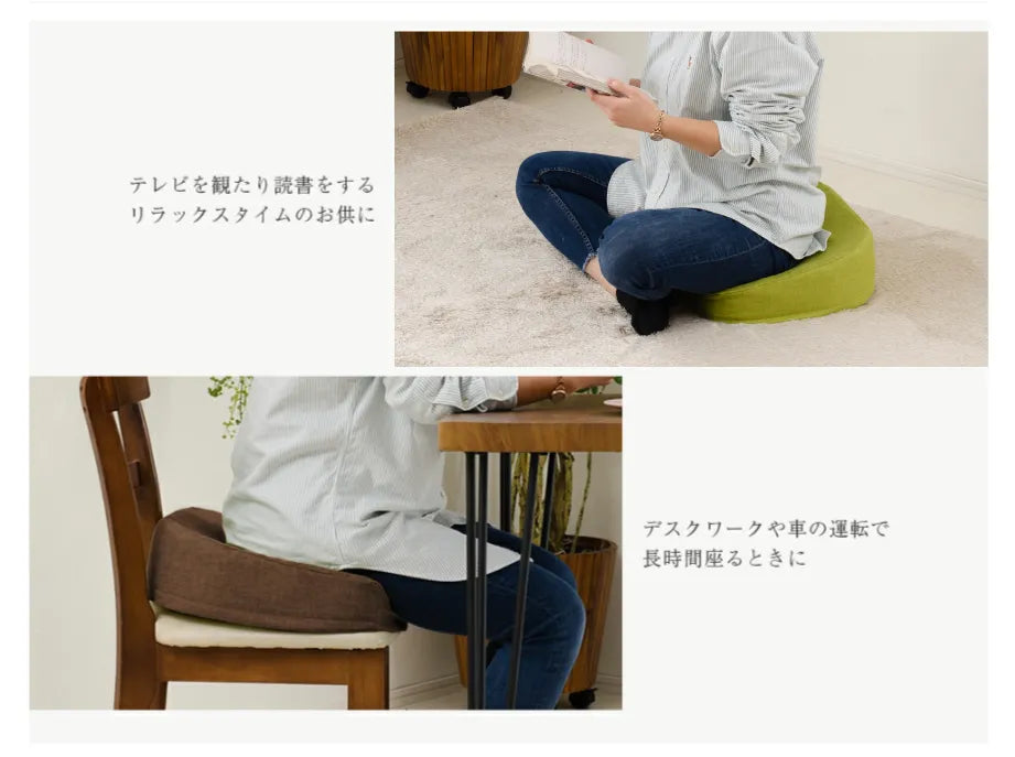 低反発立体クッション