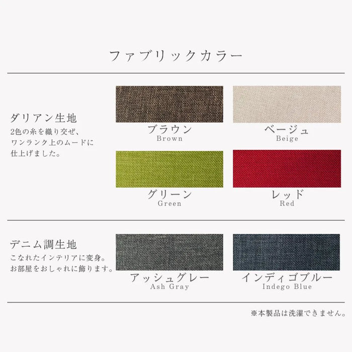 低反発立体クッション