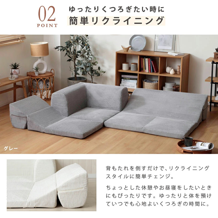 ローソファ「IMONIA」3点セット コーデュロイ