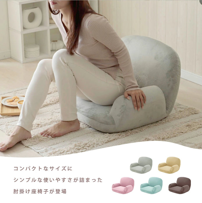 肘掛け付き座椅子