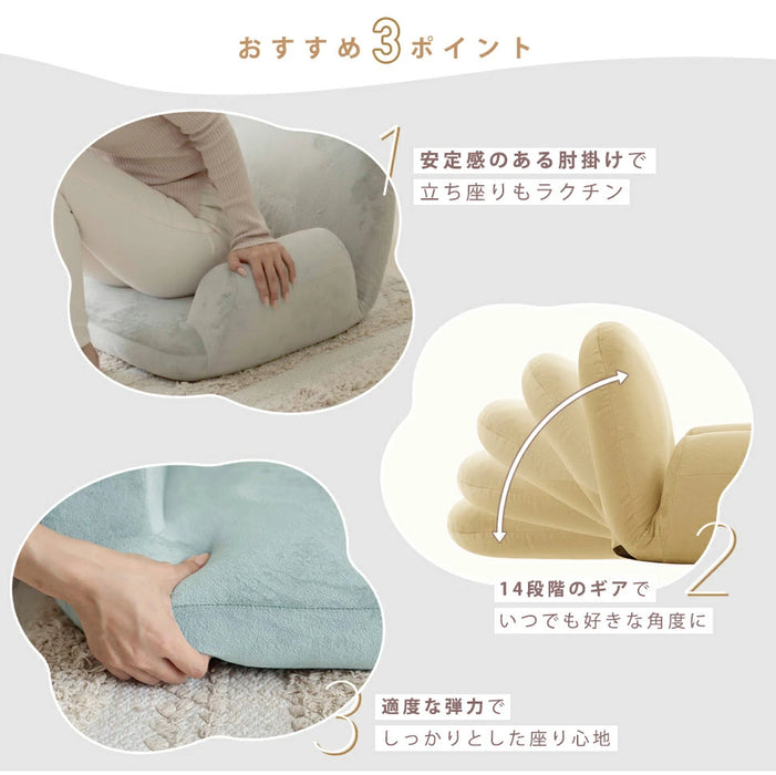 肘掛け付き座椅子