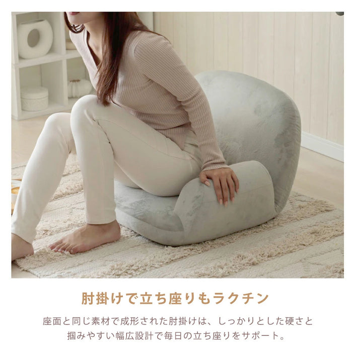 肘掛け付き座椅子