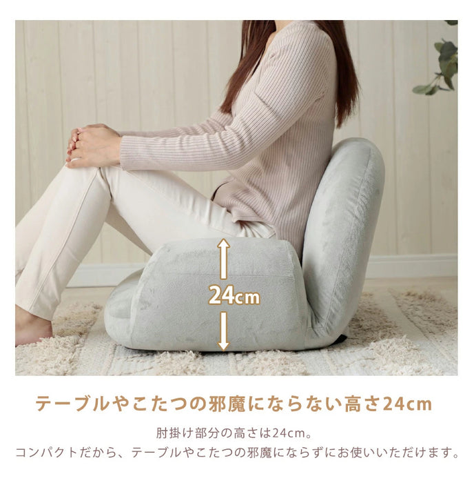 肘掛け付き座椅子