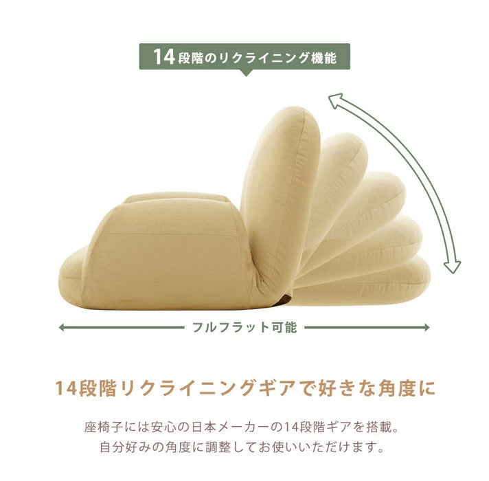 肘掛け付き座椅子