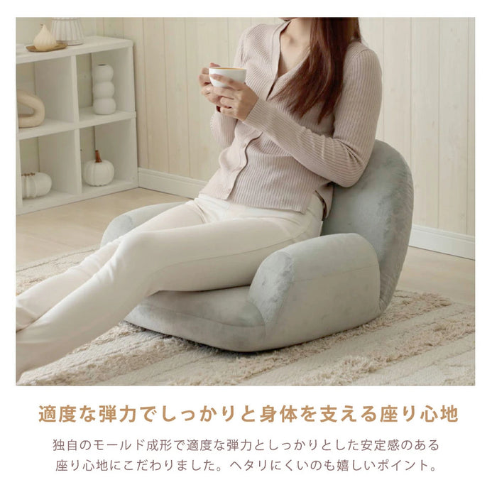 肘掛け付き座椅子