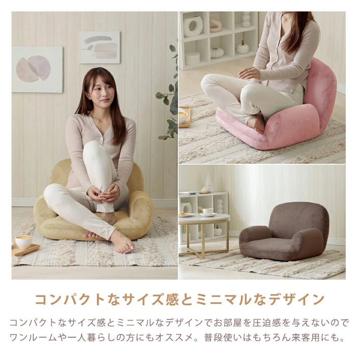 肘掛け付き座椅子