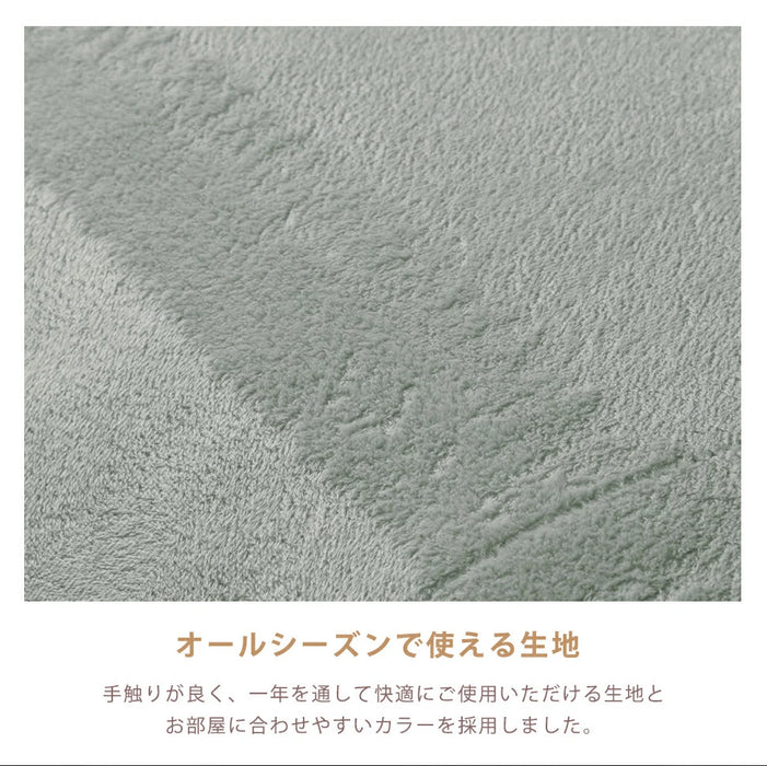 肘掛け付き座椅子