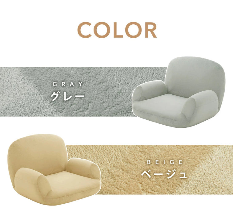 肘掛け付き座椅子