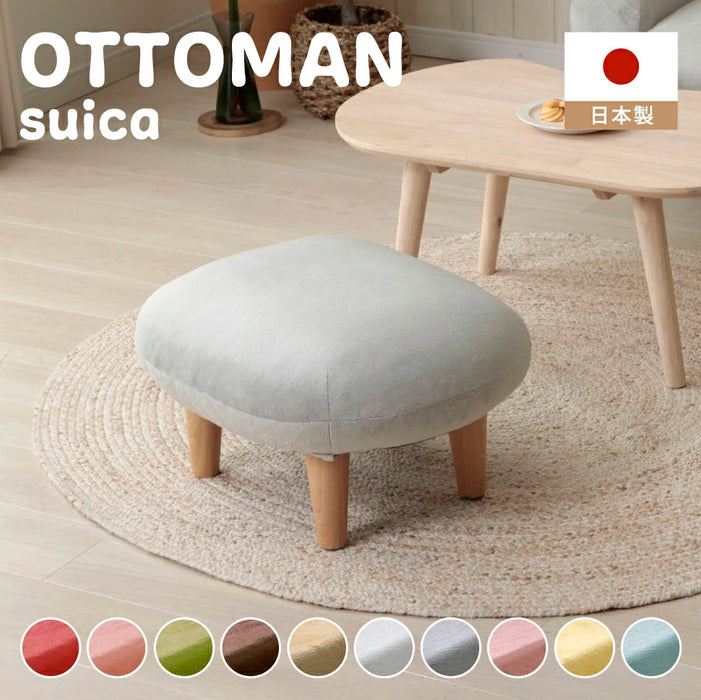 オットマン SUICA