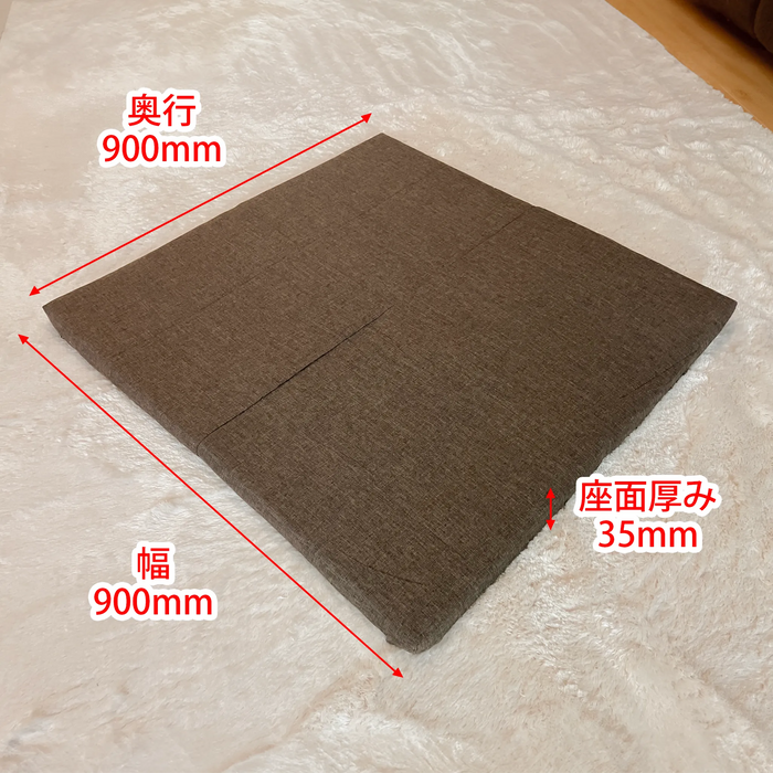 【数量限定】カバーリングラグマット