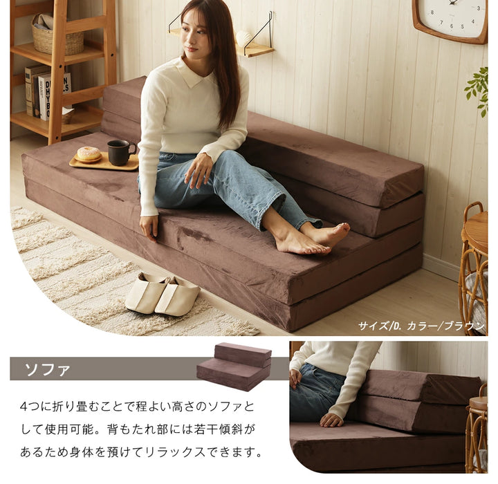 4WAY ソファ＆マットレス【当日発送】