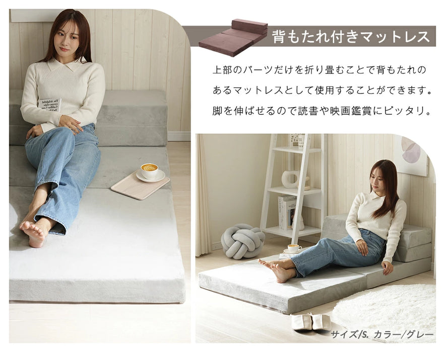 4WAY ソファ＆マットレス【当日発送】