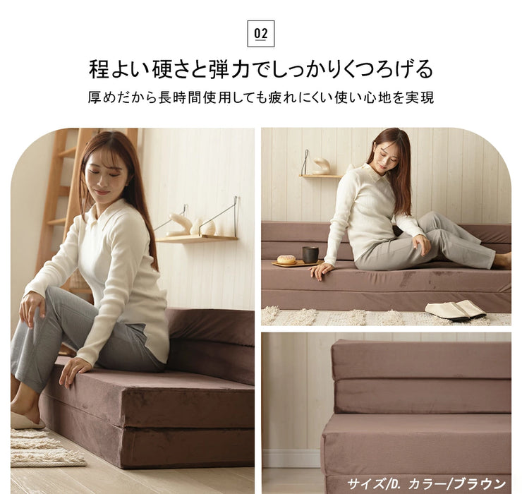 4WAY ソファ＆マットレス【当日発送】