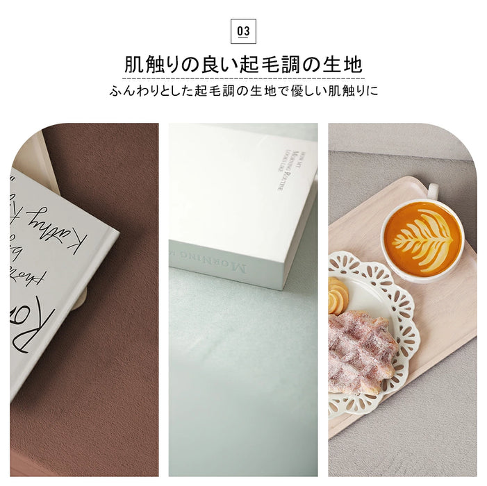 4WAY ソファ＆マットレス【当日発送】