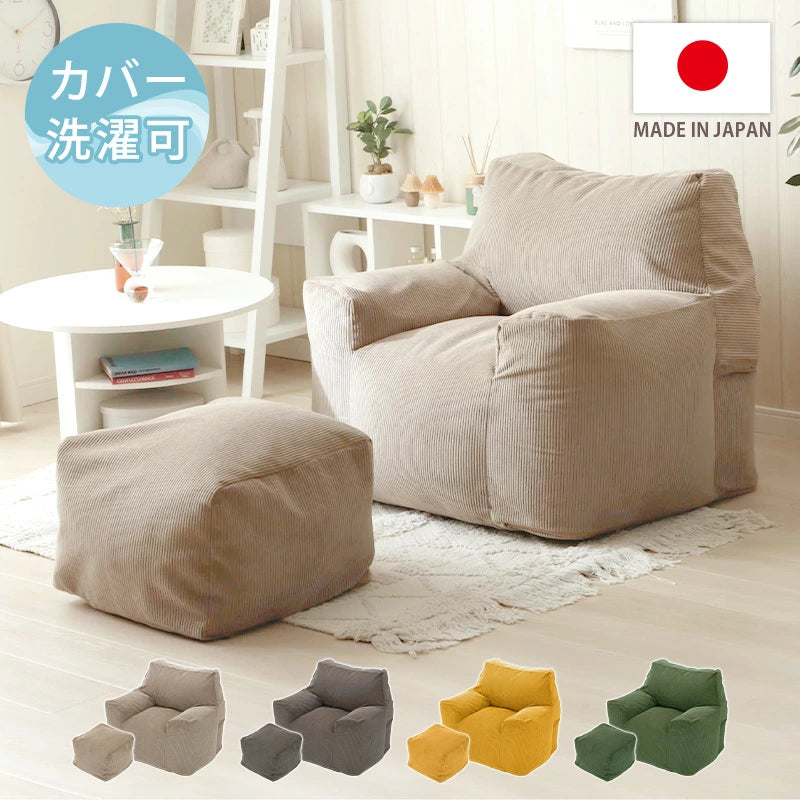 【送料無料】クセになるスゴビーズソファ オットマンセット フィット クッション 1人掛け ソファ＆オットマンセット「スゴビーズ」ヴィンテージスタイル