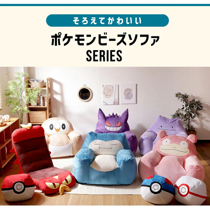 カビゴン ビッグソファー モンスターボールオットマン付き カビゴン ビッグソファー モンスターボールオットマン付き