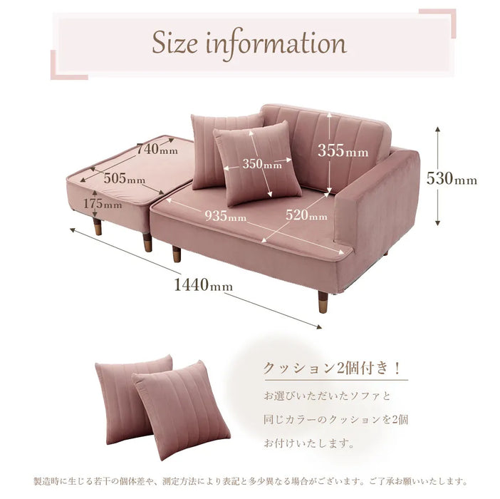 コンパクトカウチソファ 2人掛け「NAP」 ベロアスタイル 【当日発送 コンパクトカウチソファ 2人掛け「NAP」 ベロアスタイル 【当日発送
