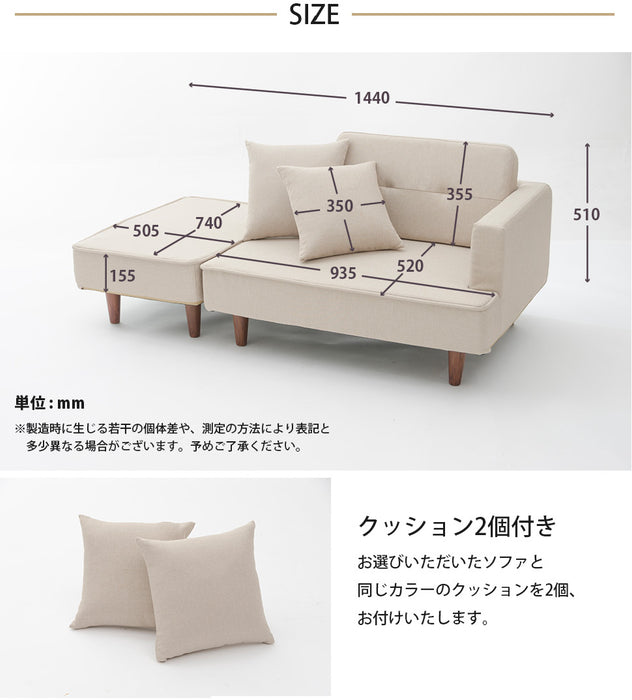 コンパクトカウチソファ 2人掛け「NAP」