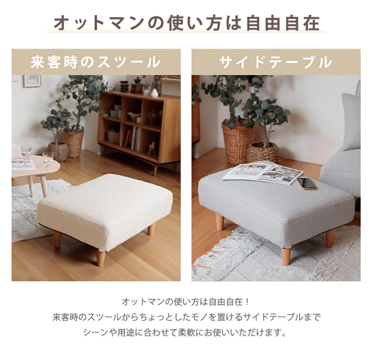 コンパクトカウチソファ 2人掛け ブークレスタイル