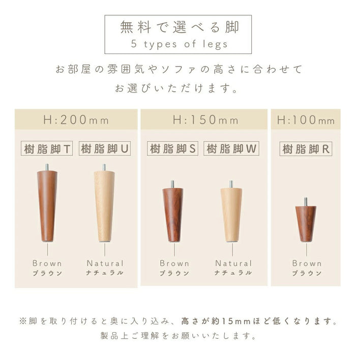 コンパクトカウチソファ 2人掛け ブークレスタイル