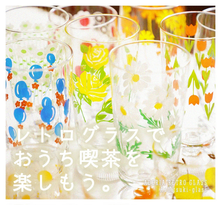 アデリアレトロ あし付きグラス 2個セット