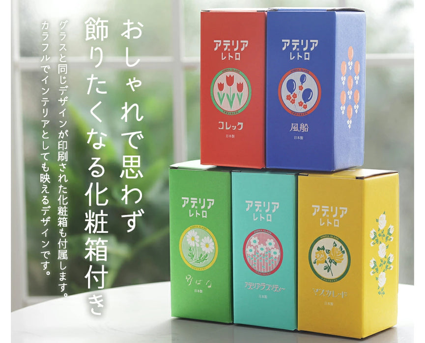 アデリアレトロ あし付きグラス 2個セット