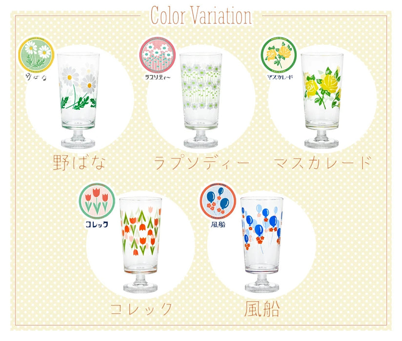 アデリアレトロ あし付きグラス 2個セット
