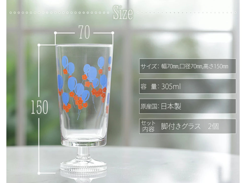 アデリアレトロ あし付きグラス 2個セット