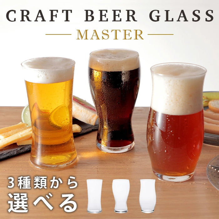 アデリア クラフトビアグラス マスター