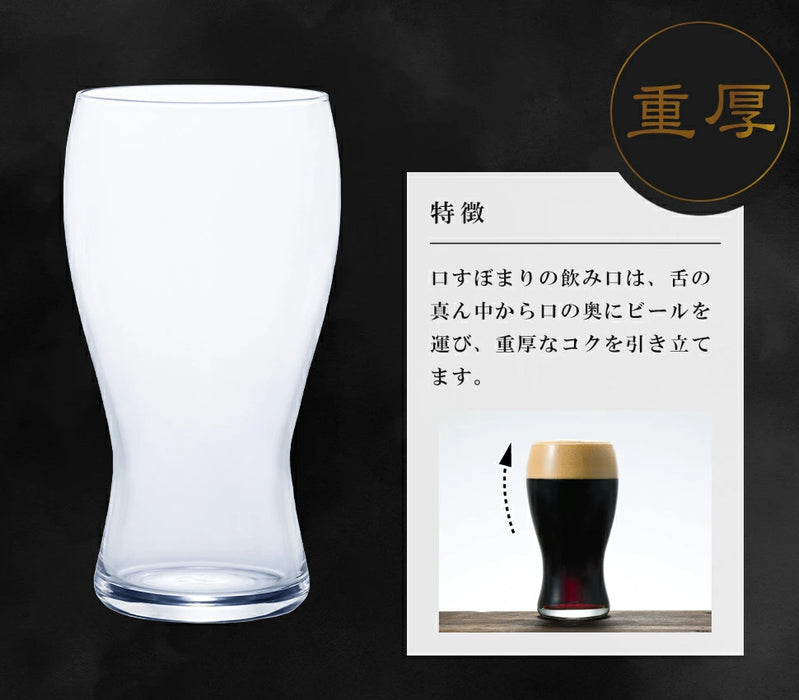 アデリア クラフトビアグラス マスター
