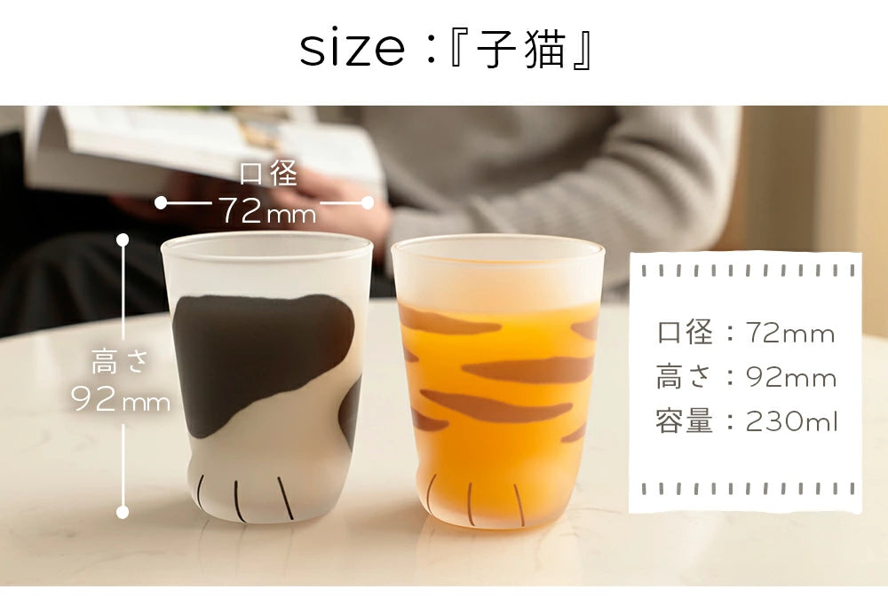 coconeco猫足グラス 子猫