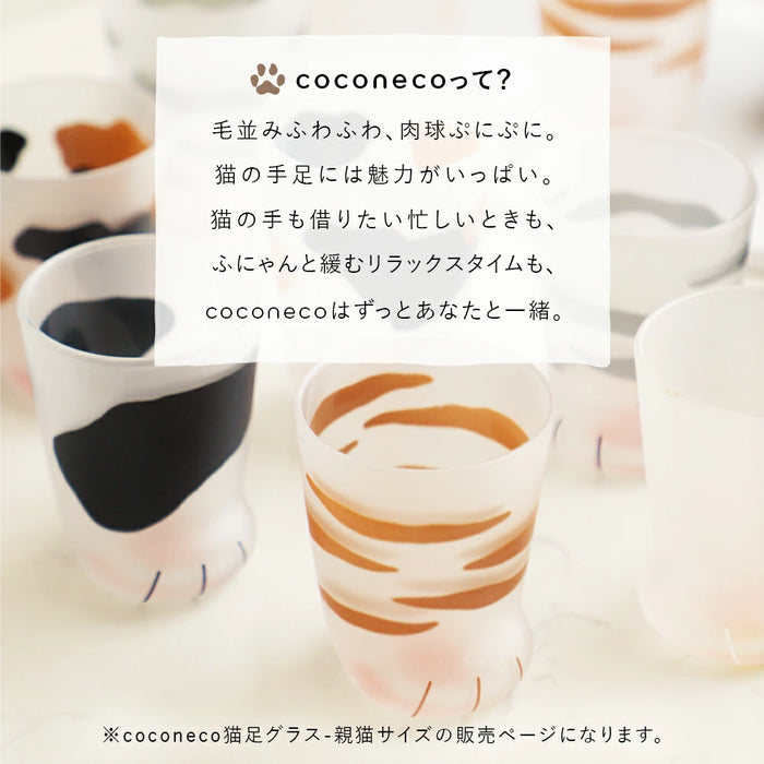 coconeco猫足グラス 親猫
