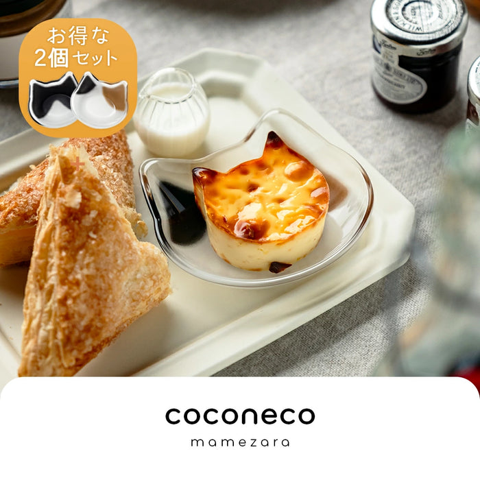 coconeco猫型豆皿 選べる2枚セット