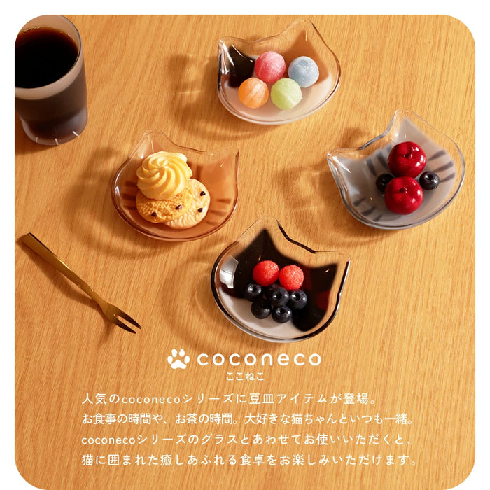 coconeco猫型豆皿 選べる2枚セット