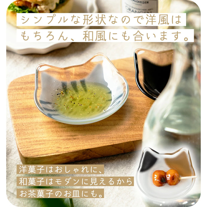 coconeco猫型豆皿 選べる2枚セット