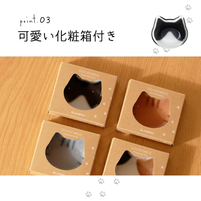 coconeco猫型豆皿 選べる2枚セット