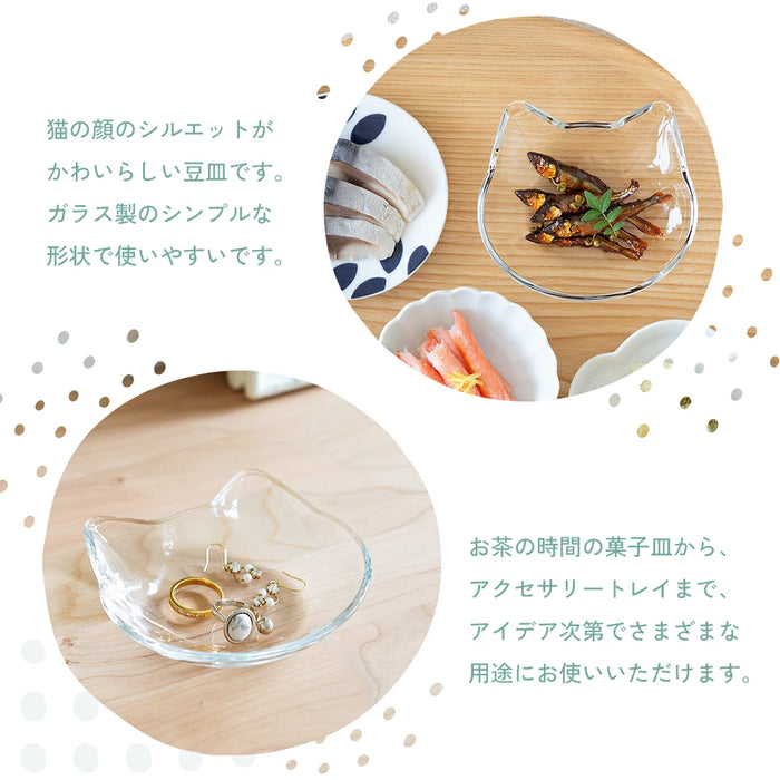 coconeco猫型豆皿 クリア