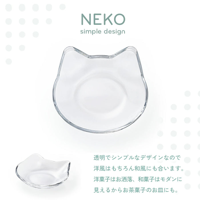 coconeco猫型豆皿 クリア