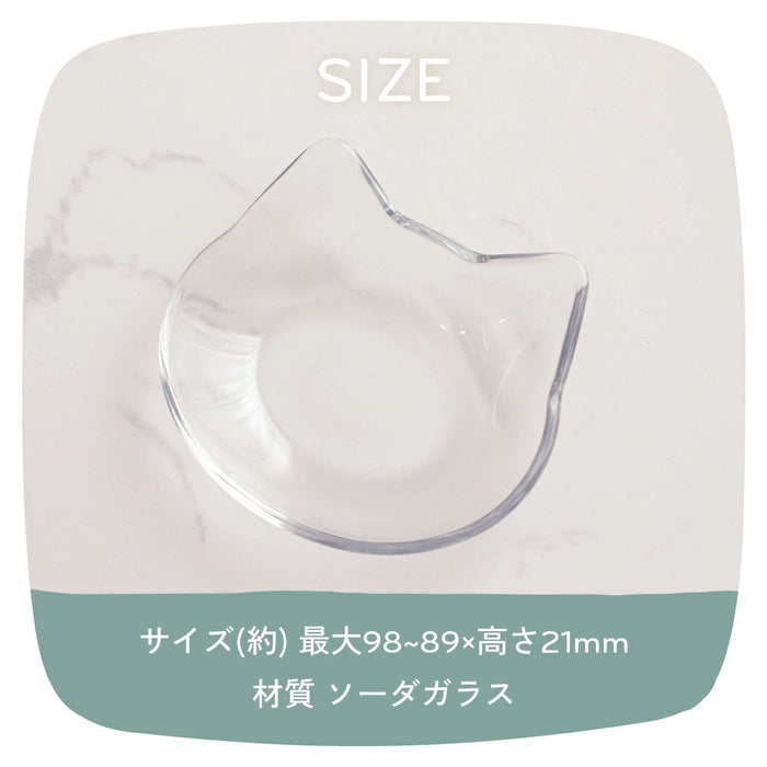 coconeco猫型豆皿 クリア