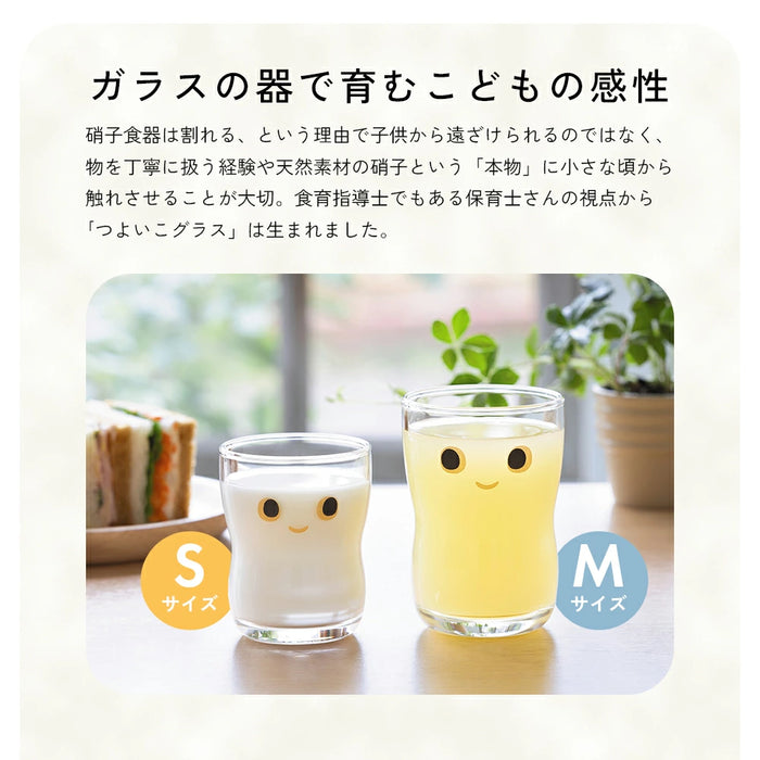 つよいこグラス nico