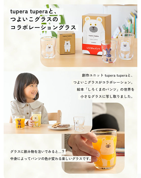 つよいこグラス しろくまのパンツ