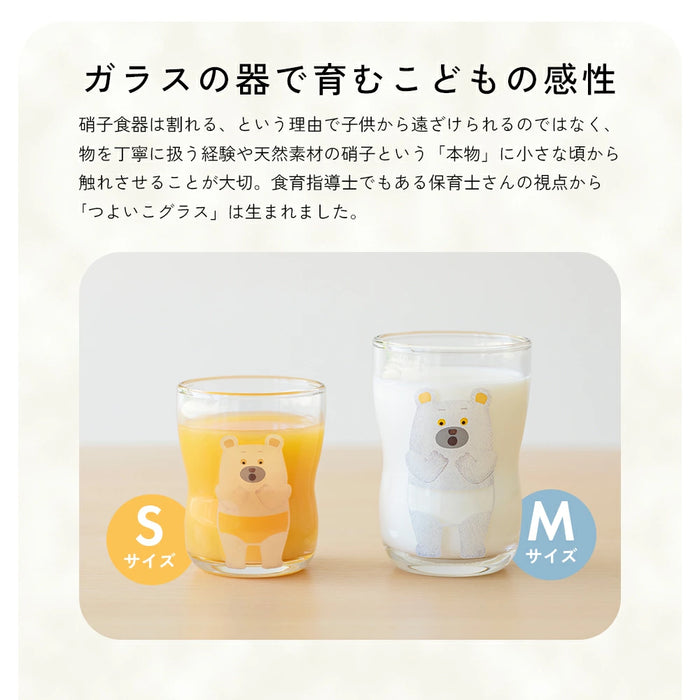 つよいこグラス しろくまのパンツ