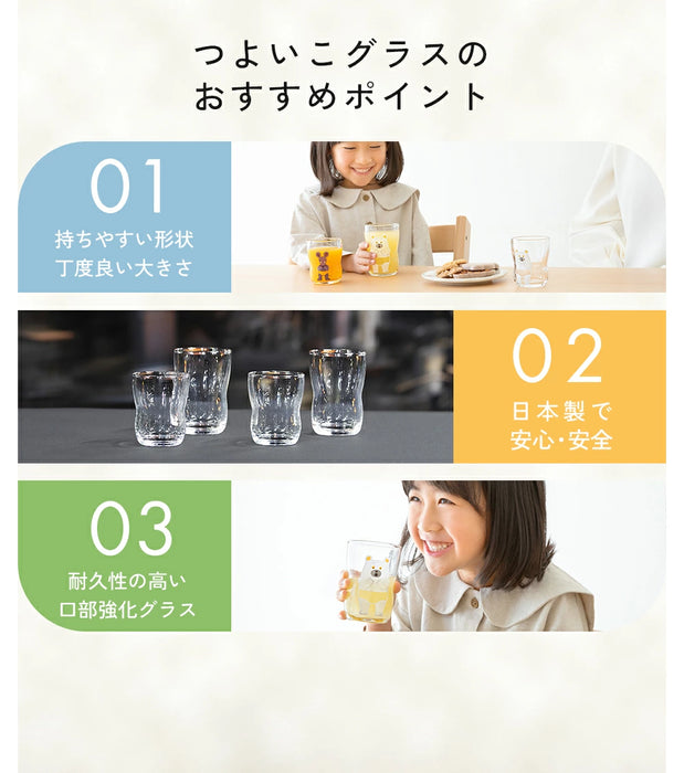 つよいこグラス しろくまのパンツ