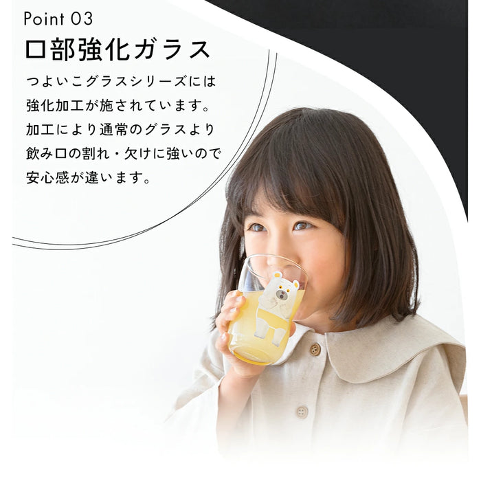 つよいこグラス しろくまのパンツ