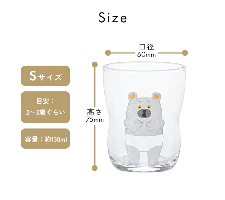 つよいこグラス しろくまのパンツ