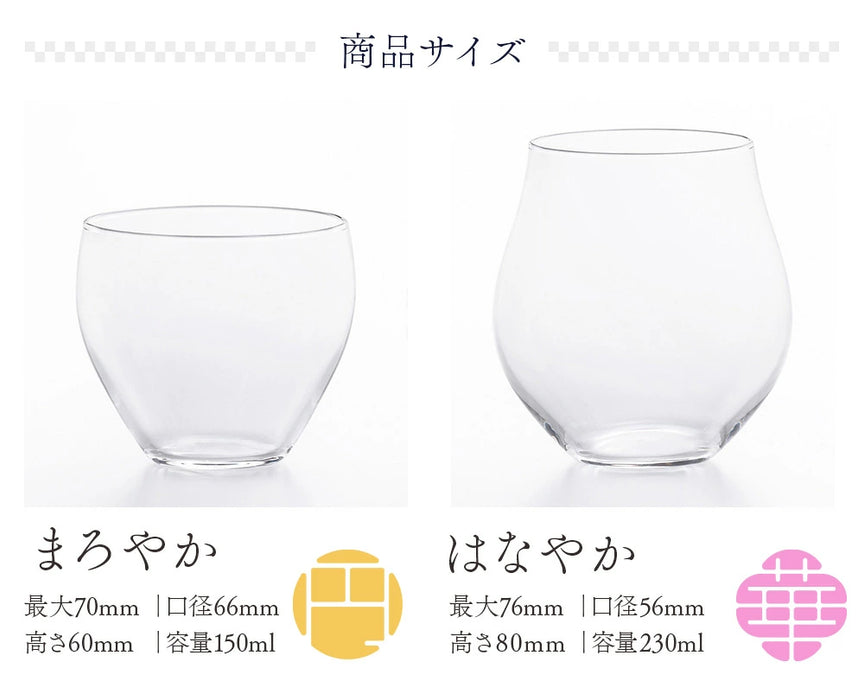 クラフトサケグラス テイスティングセット