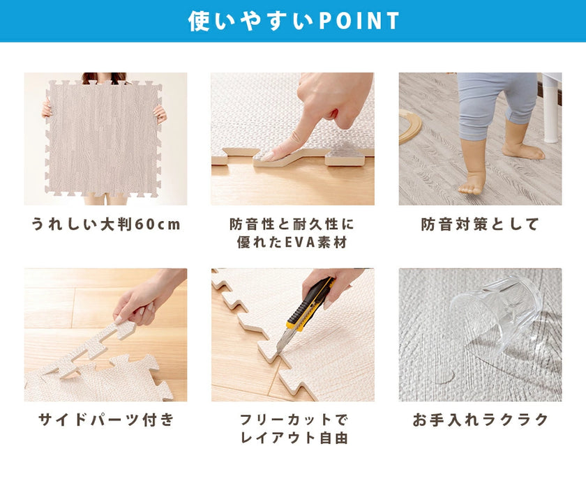 ジョイントマット 60×60cm 16枚入り